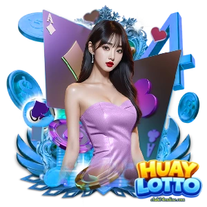 เว็บ หวย